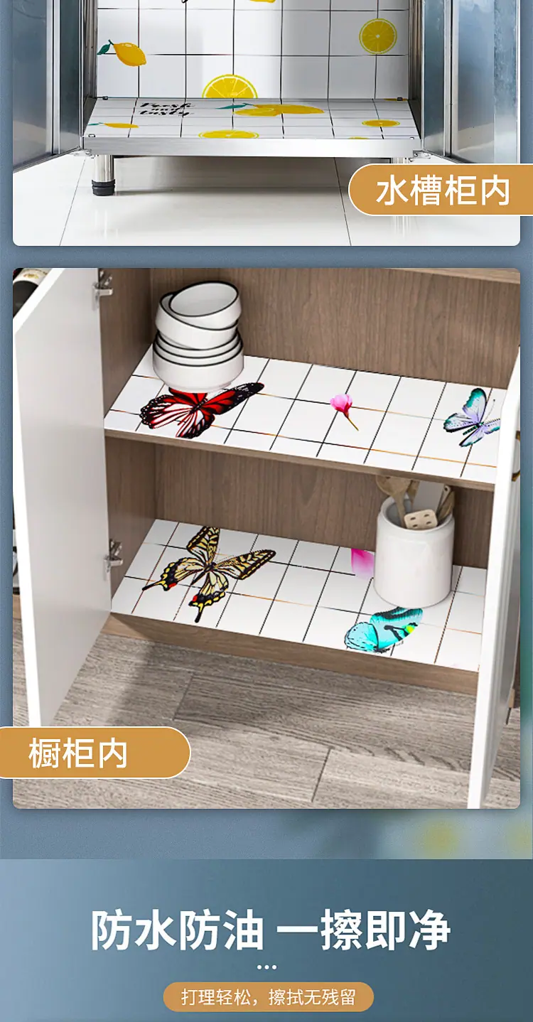 新款厨房防油贴纸_04.jpg