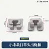 Maquinaria de Jardín Cortacésped Desbrozadora Accesorios Cabezal de Cortasetos Cuerda Hebilla Oleo-Mac Cabezal Desyerbador Metal Aluminio Salida de Cuerda Hebilla