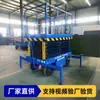 Plataforma elevadora totalmente automática autopropulsada 6/8/10 m vehículo de trabajo aéreo vehículo de escalada móvil tipo tijera