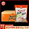 Caixa Inteira de Tempero em Pó Anji para Refogados, Arroz Frito à Yangzhou, Macarrão de Arroz Frito, Macarrão de Arroz, Ingredientes Shaxian 900g