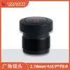 Lente Grande Angular à Prova d'Água Chuang'An Optoelectronics 2,78 mm F1.8 F1.9 F2.0 Adequada para Aplicações Veiculares e de Segurança