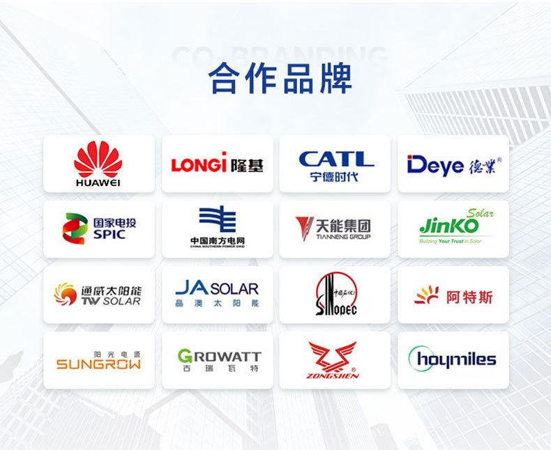 45W单晶太阳能板