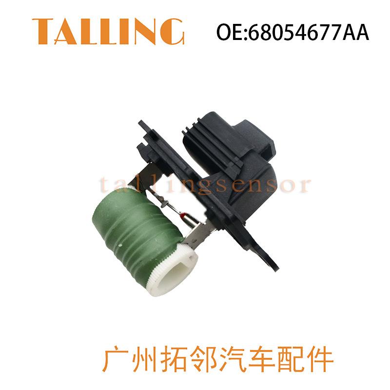 68054677AA-1