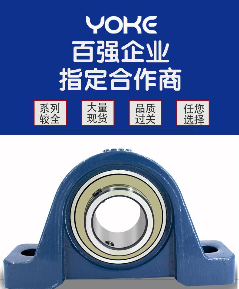 高端UCP外球面带座轴承-gai_01.jpg