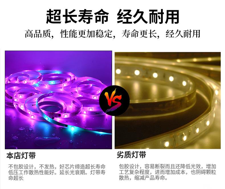 2幻彩灯带详情页2022.3_01.jpg