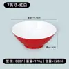 Tazón de Fideos de Melamina, Especial para Restaurantes de Fideos Imitación Porcelana, Tazón de Plástico, Tazón para Sopa de Fideos Caracol, Tazón Espiral para Hot Pot Picante, Tazón de Fideos