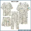 Pedido Extranjero de Amazon Lindo Camisón Pantalón Largo Conjunto de Pijama de Cuatro Piezas Estilo Multi-Dibujos Animados Manga Corta Ropa de Casa Pantalones Cortos Transfronterizo