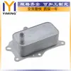 Adequado para Chevrolet Captiva Vauxhall 10-15 Anos Radiador 25192111