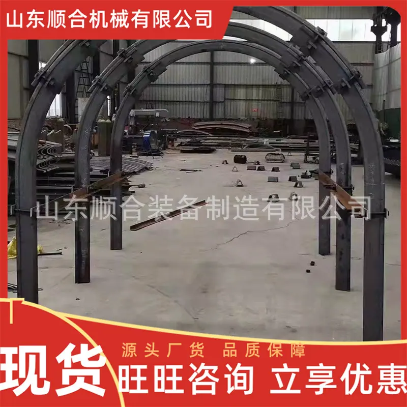 U型钢支架1