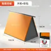 Equipamento de Treinamento Parkour para Fitness Conjunto de Nove Peças Material Didático para Crianças do Jardim de Infância Barreira Triangular de Altura Ajustável Caixa de Salto