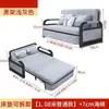 Sofá-cama de uso duplo, sofá-cama dobrável para salas pequenas, sofá-cama multifuncional extensível e lavável, tudo-em-um de uso duplo