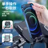 Suporte de celular para moto elétrica atacado bateria bicicleta entregador de delivery carro navegação à prova de choque com guarda-chuva pequeno