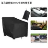 Funda Protectora Exterior Transfronteriza contra el Polvo, Funda para Muebles, Funda para Sofá contra la Lluvia, Funda de Protección Solar para Terraza, Funda para Silla de Jardín del Hogar, Funda Impermeable