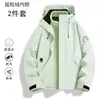 Chaqueta Desmontable Tres en Uno para Hombres y Mujeres, Chaqueta Softshell a Prueba de Viento y Repelente al Agua, Personalización de Ropa de Trabajo para Montañismo al Aire Libre