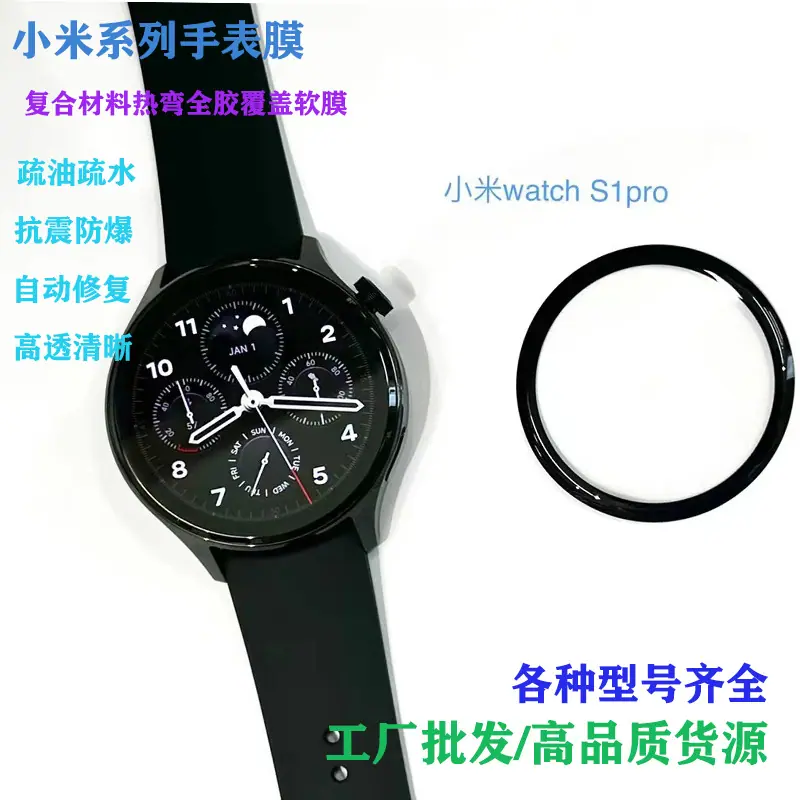 S1 Pro