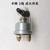 Aplicável a escavadeira CAT320 Carter chave de ignição de quatro fios 5 fios 6 fios cartão de 2 fios 3 partida interruptor de ignição fechadura elétrica da porta