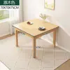 Juego de mesa y sillas de comedor con patas de madera maciza, diseño cuadrado moderno, estilo simple para salas de estar pequeñas, mesa cuadrada pequeña para uso doméstico