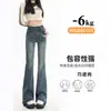 Jeans Acampanados Vintage de Calle para Mujer, Nuevo Estilo Otoño 2025, Tiro Alto, Elegantes, Elásticos, Pantalones Bootcut Adelgazantes