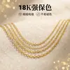 Cadena Redonda de 1.5mm Color 18K Conservante Cadena en Forma de O Cobre Chapado Oro Real Collar de Perlas Cadena O Plana Cadena Cruzada Accesorios de Joyería DIY