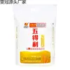 Harina Wudeli Harina de Copo de Nieve de Ocho Estrellas Wudeli 2.5kg 5kg Harina de Uso General para Empanadillas y Panes al Vapor para Uso Doméstico