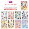 Stickers de dibujos animados para niños Princesa Elsa de Frozen Mickey jardín de infancia recompensa educación temprana niños y niñas bebé