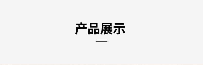 灯具整体长图_14