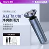 Yongri Rasuradora Eléctrica Lavable en Todo el Cuerpo para Hombre Recargable Cabezal de Cuchilla Magnética Nuevo Recortador de Barba