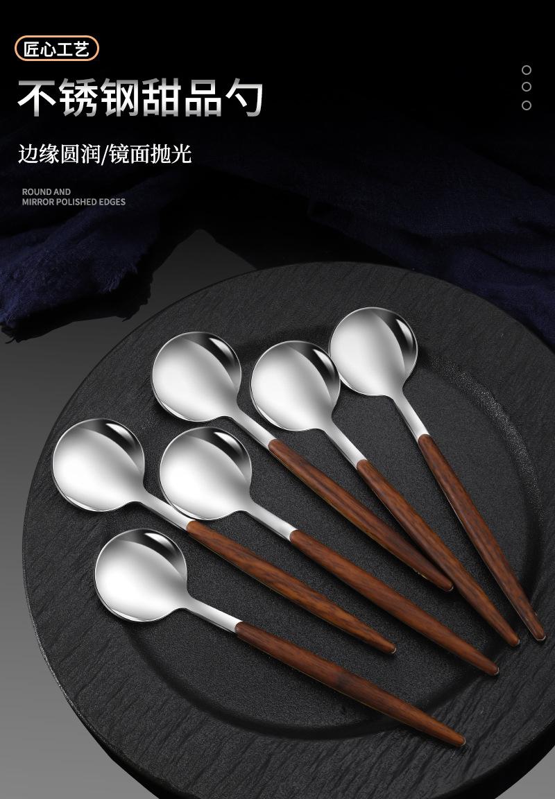 甜品勺_01.jpg