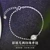 Pulsera de Perlas Naturales Puras Jiufengxiang 8N Perla de Agua Dulce Plata Rota Pareja Blanco Dorado Micro Incrustado Perla de Aguas Profundas Secreto