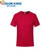 Camiseta Azul de Manga Corta de Secado Rápido Universal de Verano para Exportación, Deportiva y de Ocio, Cuello Redondo, Fibra Química, Camiseta de Secado Rápido con Transferencia de Calor