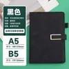 Cuaderno de Negocios A5 Cuaderno con Logo Personalizado Set de Cuadernos Creativo para Oficina Cuaderno con Cierre Magnético Diario Cuaderno Venta al por Mayor
