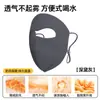 Máscara 3D Tridimensional à Prova de Frio Feminina de Alto Valor com Forro de Lã à Prova de Vento para Ciclismo Proteção para os Olhos Canto Maillard Máscara Masculina para Manter Aquecido no Inverno