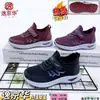 Zapatos para Caminar 2026 Comercio Exterior Zapatos Casuales para Mujer Transpirables Zapatos de Madre Ligeros Cómodos Zapatos Deportivos Transfronterizos Zapatos para Mujer
