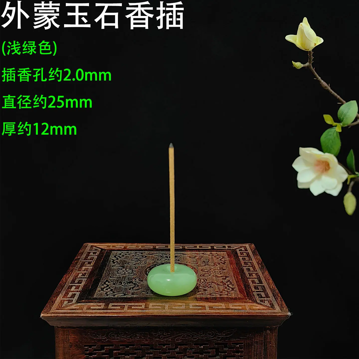 外蒙料玉石 浅绿色1.jpg