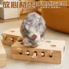 Juguete de Gato Whack-A-Mole, Juguete de Ratón para Gatos, Suministros de Autoentretenimiento y Alivio del Aburrimiento, Juguete de Madera Maciza para Mascotas para Gatitos para Gastar Energía