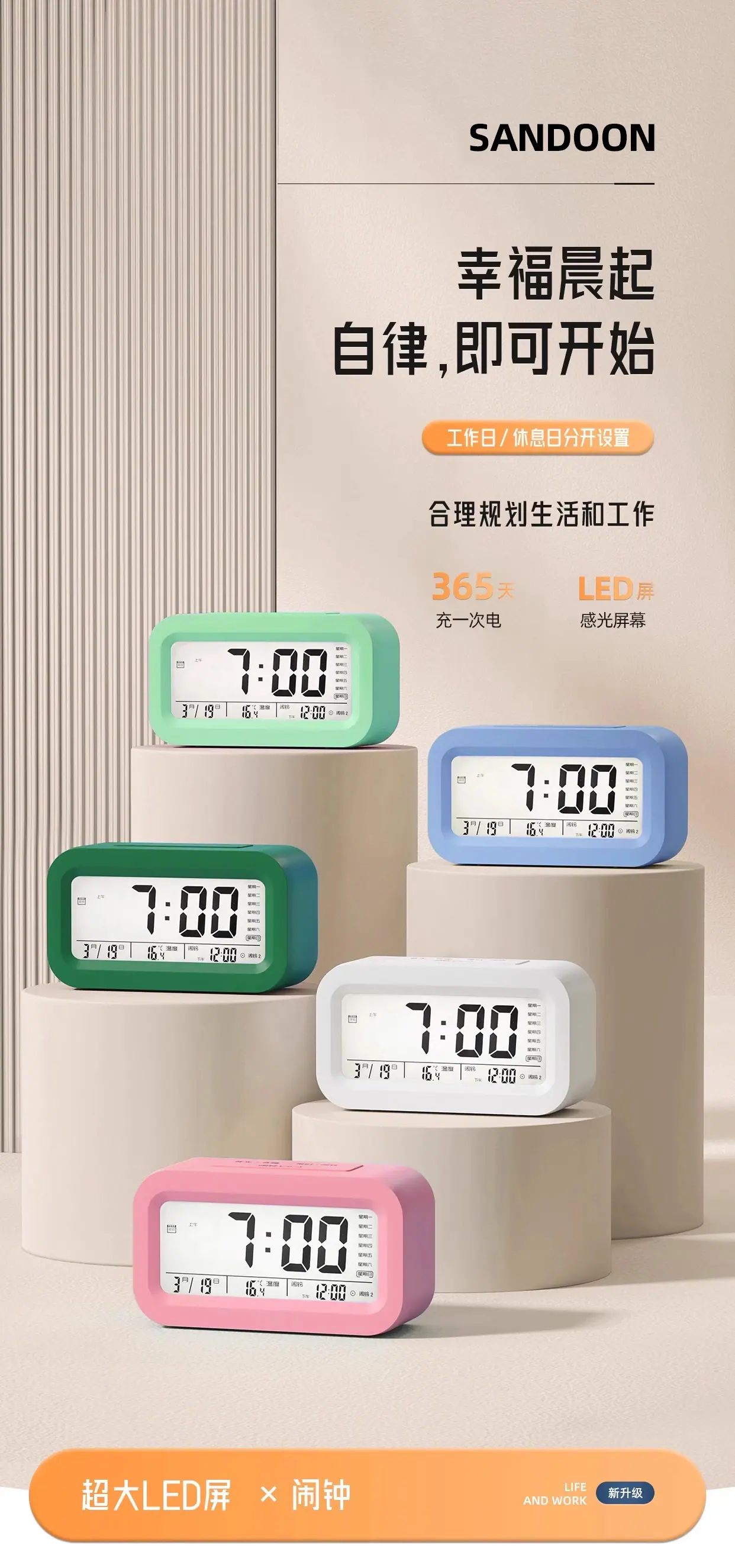 详情-01.jpg