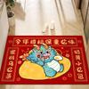 Felpudo festivo para puerta de entrada Año Nuevo del Dragón felpudo para puerta de entrada círculo de seda roja boda festivo entrada felpudo alfombra