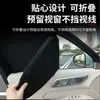 Cortina parasol para ventana lateral de privacidad y protección solar Geely Galaxy E5/E8/L6/L7 Starship 7