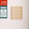 Estantería de almacenamiento con panel de clavijas de madera, estante de pared para colgar bicicletas, estante de exhibición con panel de clavijas, panel divisor decorativo para la entrada
