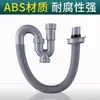 Lavabo Anti-Olor Tubería de Desagüe Lavabo Fregadero Sifón en U Tubería de Desagüe Lavabo Fregadero Accesorios de Desagüe Dropshipping