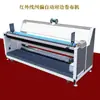 Máquina enrolladora de tela totalmente automática en stock con frecuencia variable y ajuste de velocidad continuo, versión mejorada con alineación automática de bordes y máquina medidora de tela