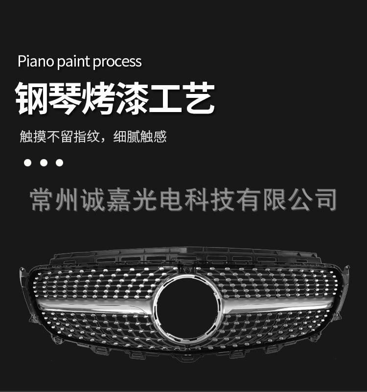 W213满天星中网详情_05