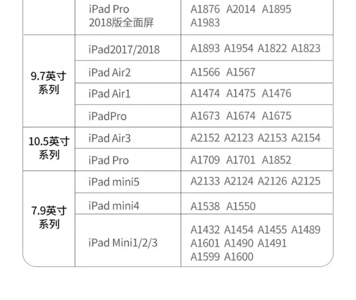 ipad2链接详情页3.jpg