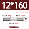 Tornillos de Doble Extremo de Acero Inoxidable 304, Pernos Extendidos de Longitud Igual, Biela, Varillas Roscadas, Barras Roscadas M12-M24
