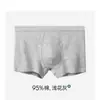 Ropa Interior para Hombre, Antibacteriana de Alta Gama, Cintura Media, Color Sólido, Calzoncillos Transpirables de Verano para Hombre, Algodón Puro, Algodón Clase A, Cómodo