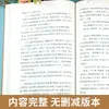 O Soldado Extraordinário Zhang Ga: A Obra Original Completa de Feng JiCai, Edição Juvenil Integral, Leitura Obrigatória para Alunos da Quinta Série