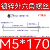 Varilla Roscada Hexagonal Exterior Extra Larga Galvanizada Tornillo Hexagonal Estándar Nacional Varilla de Tornillo para Pared Extra Larga Tornillo Largo M4M6