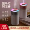 Humidificador de Letrero Colorido Transfronterizo Luz Ambiental Pequeña Escritorio Coche Aire USB Difusor de Aroma Regalo