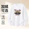 Sudadera de Algodón Pesado para Parejas, Corte Holgado, Cuello Redondo, Sin Capucha, Pulóver, Versátil, Cálida, Prenda Superior Estampada para Otoño e Invierno