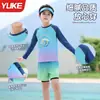 Traje de baño de dos piezas para niños, manga larga y shorts, color degradado, secado rápido, protección solar para niños mayores